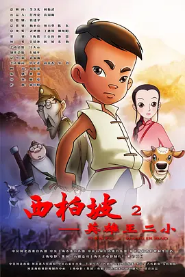 久久久蜜臀国产一区二区